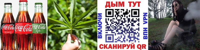 Еда ТГК конопля  Сольвычегодск 