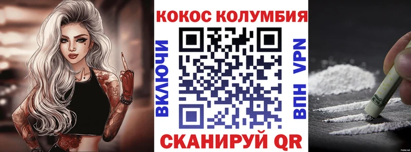 КОКАИН Боливия  Сольвычегодск 