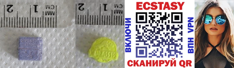 Ecstasy Philipp Plein  закладка  Сольвычегодск 