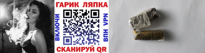 сайты даркнета клад  сколько стоит  ОМГ ОМГ ССЫЛКА  Сольвычегодск  ГАШИШ гарик 