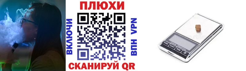 Гашиш хэш Сольвычегодск