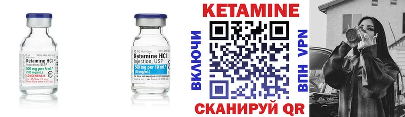 КЕТАМИН VHQ  мориарти состав  Сольвычегодск 