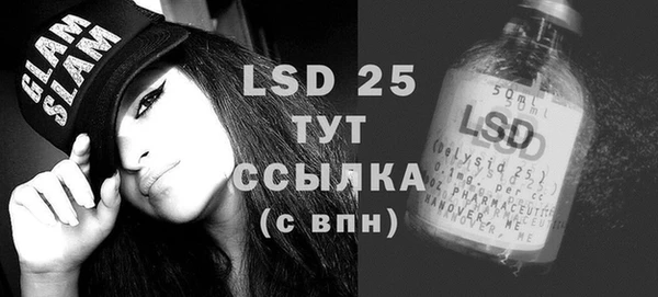 скорость Нефтегорск