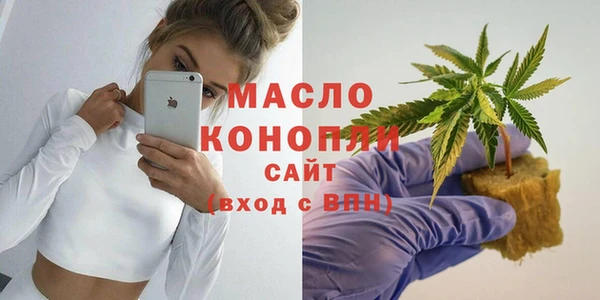 трава Заволжск