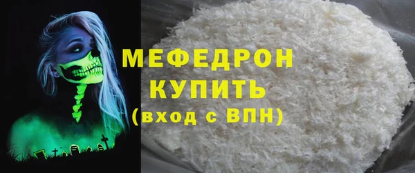 ГАЛЛЮЦИНОГЕННЫЕ ГРИБЫ Заволжье
