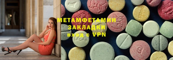 меф VHQ Нефтекумск