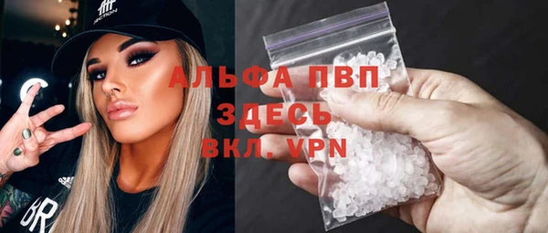 трава Заволжск