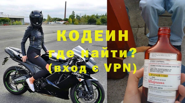 трава Заволжск
