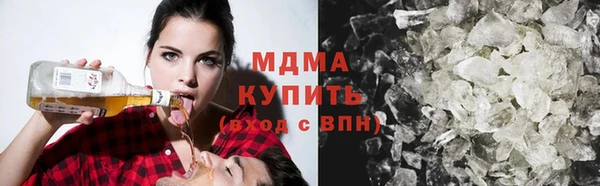 трава Заволжск