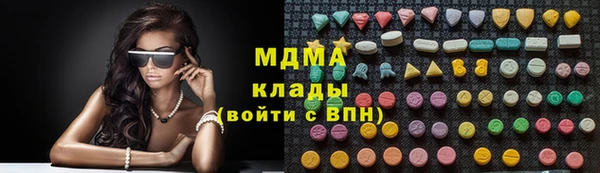 ГАЛЛЮЦИНОГЕННЫЕ ГРИБЫ Заволжье