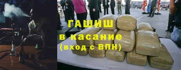 трава Заволжск