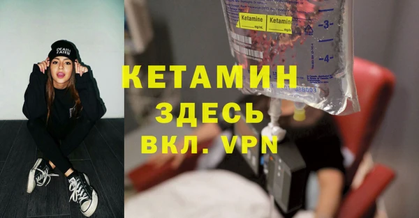 трава Заволжск