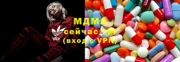 ГАЛЛЮЦИНОГЕННЫЕ ГРИБЫ Заволжье