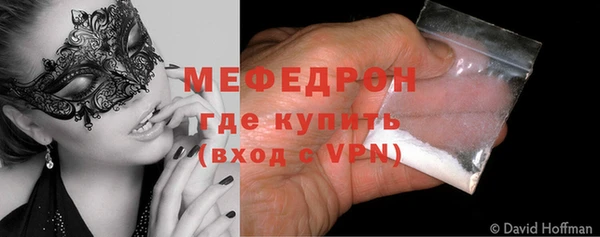 трава Заволжск
