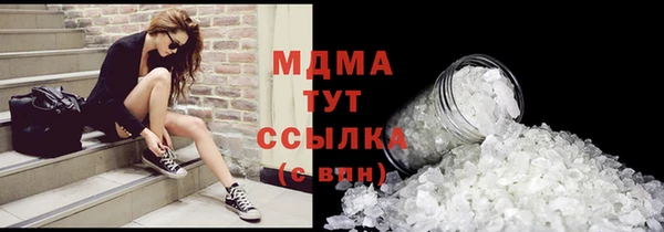 ГАЛЛЮЦИНОГЕННЫЕ ГРИБЫ Заволжье