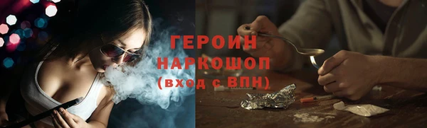 первитин Яранск