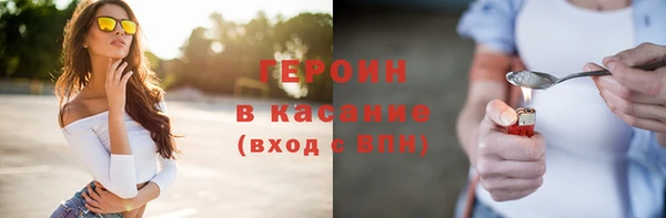 ГАЛЛЮЦИНОГЕННЫЕ ГРИБЫ Заволжье