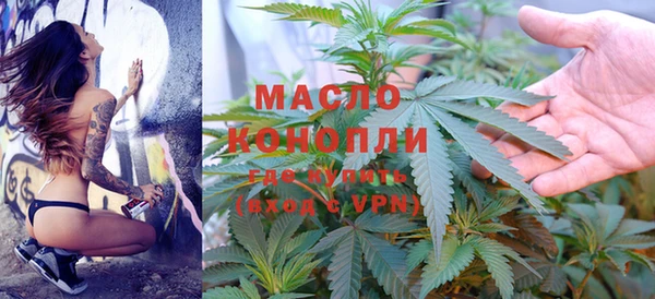 каннабис Заводоуковск