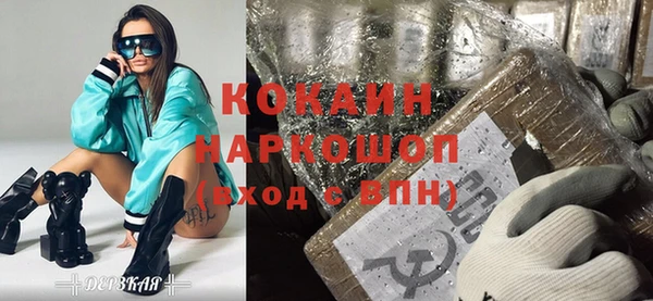 каннабис Заводоуковск