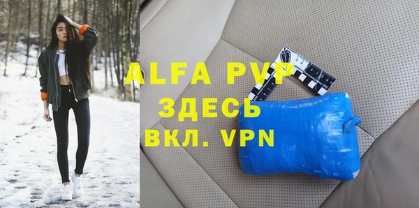 трава Заволжск