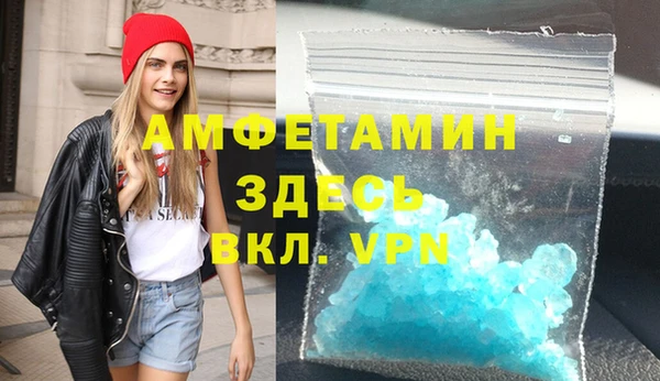 трава Заволжск
