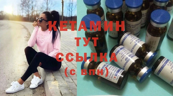 трава Заволжск