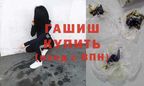 трава Заволжск
