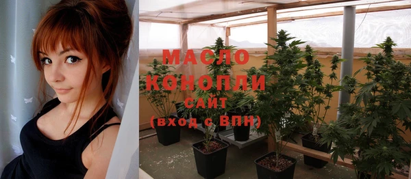 каннабис Заводоуковск