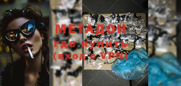 кокаин Яровое