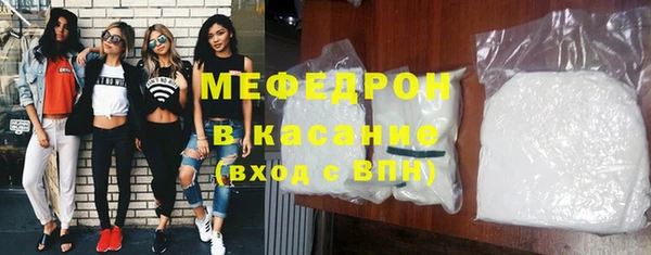 трава Заволжск