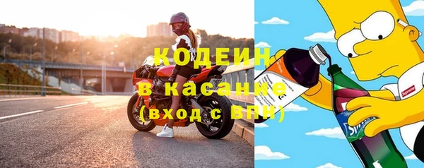 каннабис Заводоуковск