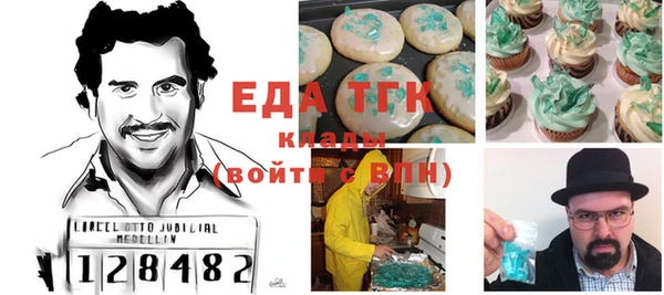 ГАЛЛЮЦИНОГЕННЫЕ ГРИБЫ Заволжье