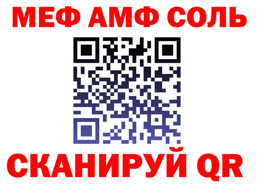 Амфетамин VHQ вход это kraken Сольвычегодск