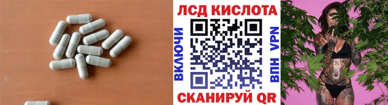 LSD-25 экстази кислота  продажа наркотиков  Сольвычегодск 
