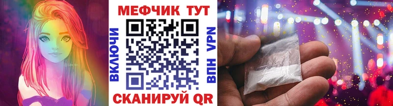 МЯУ-МЯУ мука KRAKEN tor Сольвычегодск