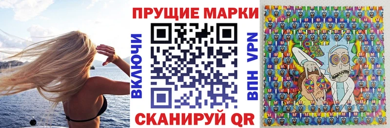 Марки N-bome 1,8мг  продажа наркотиков  Сольвычегодск 
