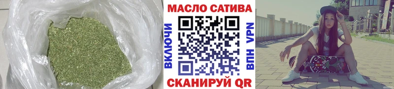 купить наркотик  Сольвычегодск  Дистиллят ТГК вейп 
